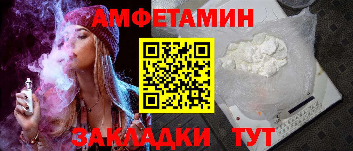 Холмск  Amphetamine Розовый  ОМГ ОМГ вход  Вход с VPN  Амфетамин 