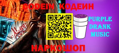 COCAINE Заводоуковск