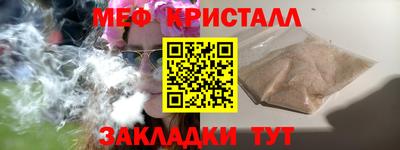 крисы Жуковский