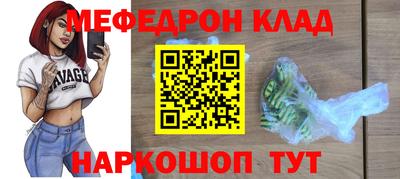 спайс Заволжье