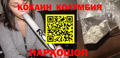 спайс Заволжье