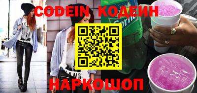 COCAINE Заводоуковск