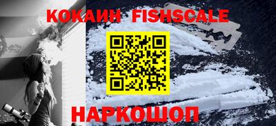 COCAINE Заводоуковск