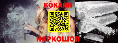спайс Заволжье