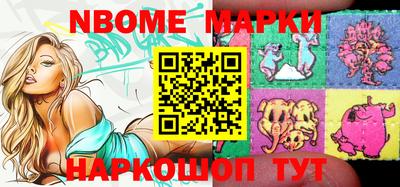 спайс Заволжье