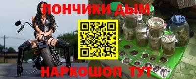 спайс Заволжье