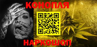 спайс Заволжье
