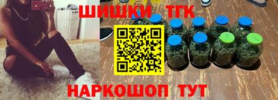 спайс Заволжье