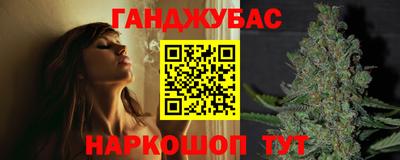 спайс Заволжье
