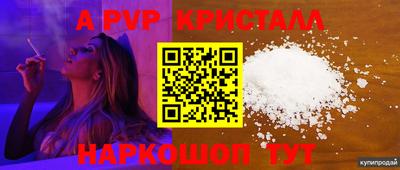 COCAINE Заводоуковск