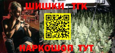спайс Заволжье
