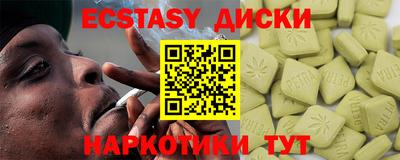 COCAINE Заводоуковск