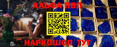 спайс Заволжье