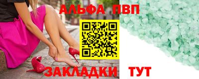 COCAINE Заводоуковск