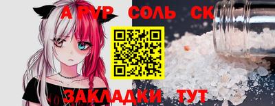 COCAINE Заводоуковск