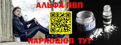 спайс Заволжье