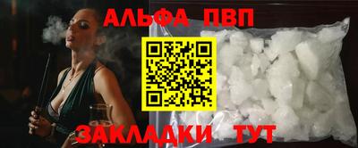 COCAINE Заводоуковск
