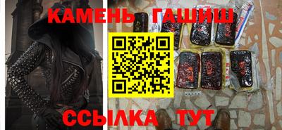 спайс Заволжье
