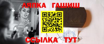 спайс Заволжье