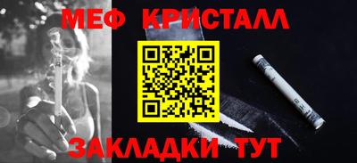спайс Заволжье