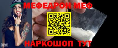 спайс Заволжье