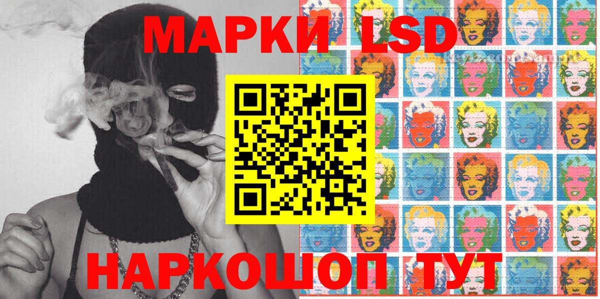 Марки N-bome 1,8мг  Марки N-bome  Холмск  Вход с VPN 
